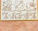 水彩画と色鉛筆で色紙看板風描きます ほっこりと温かな気持ちになる手書きの色紙です イメージ4