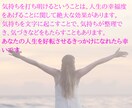 あなたの悩みをヒヤリング。仕事の悩み相談に乗ります 話をしながら、自分を見つめ直す時間をメイクします。 イメージ3