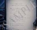 あなたの星座が主人公の25P鑑定書を作ります 縁結び・12ヶ月の流れ・封印の手紙まで。一生ものの一冊を イメージ6