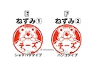 ハンコ風★動物アイコン提供いたします お名前などお好きな文字を加え、あなただけのスタンプに♪ イメージ4