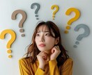 リピーター様専用】　TWがイエスノー回答します 迷ったらコレ!!タイムウェーバーがアナタの判断サポートします イメージ1