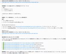 GA4のレポート出力を自動化する仕組みを構築します Slackに自動通知で数字の変化と改善提案を一目で把握 イメージ3