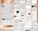 化粧品広告のセールス文章およびコンテンツ制作します LP/HP/EC/記事LP/メルマガ/SNS/雑誌/チラシ イメージ5
