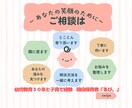 悩まないで！パパの強みを「最高の育児」につなげます 経験豊富な保育者が、父親としての確かな「自信」を引き出します イメージ5