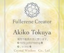 あなたの天然石で神聖幾何学フラーレンを制作します 認定クリエイターの技術料のみでフラーレンがお楽しみできます！ イメージ2