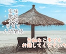 誰にも言えない話、聞きますます 話すだけでも大丈夫♡あなたのペースでお話しください イメージ2