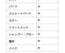 美容室の伝票デザイン制作致します 印刷までご依頼いただくことも可能です! イメージ1