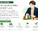 レゴで思考をさらに深めます 一度体験された方へ。次の一歩を一緒に。 イメージ2