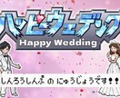 大人気ゲーム風結婚式OPムービー作りますます 最短２日！お客様のドット絵を作成・使用します！ イメージ8