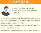 わけありで低価格で作ります LPデザイン講師がデザインします イメージ9