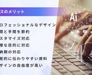 スライド資料の作成します 手軽にデザインまで配慮されたスライド資料を提供します。 イメージ5