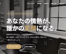 AI活用でおしゃれなLPを丁寧に制作します 専門用語なし丁寧対応。AI活用でリーズナブルに制作いたします イメージ2