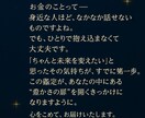 借金・お金の不安 引き寄せ×タロット金運改善します ～タロット×引き寄せの法則で“金運の道”を読み解く～ イメージ7