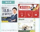 プロが売れるバナー等広告を格安でデザインします スクロールする手が止まる、目立つWEB画像で売上・集客UP！ イメージ5