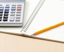 全商検定や日商簿記などの商業資格を指導します 商業科目や学校で深くまで習えない資格や検定の指導を行います。 イメージ1