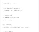 現役プロライター★演者他視点でもシナリオ制作します 【プロ認定】2次元任すならココ！★ドラマ★シチュボ★ボイサン イメージ17