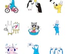 ゆるくてかわいい動物イラスト描きます 【30年以上の実績！】プロが動物イラストを作成します！ イメージ5