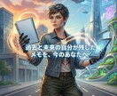 過去と未来から届くメッセージを読み解きます 過去と未来の自分が残したメモを、今のあなたへ イメージ1