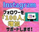 フォロワー増やします オススメLINEリッチメニュー作成サービス を最短・最速で イメージ1