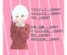イラスト描きます アイコン、ヘッダー、立ち絵、サムネ、動画用イラスト等描きます イメージ7