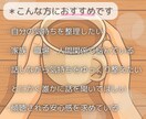 今すぐ話したい！方の話をじっくりお聴きします 聴いてほしい、雑談、モヤモヤ、周りに言いにくい、何でもOK イメージ6