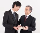詐欺被害のお悩みお聞き致します ☆秘密厳守致します。誰にも言えないお悩みを聞かせて下さい。 イメージ3