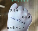 栄養バランスについてご指導します 栄養士ママからの子ども〜大人まで、栄養の悩みにお答えします！ イメージ1