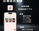 モバイルアプリ制作します 50,000円から制作可能(要件によって変動します) イメージ4