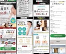 思わず "申し込みたくなる” LPを制作します 原稿なしでもOK！構成無料＋安心サポート＋バナー3種付き イメージ5