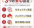 Code導入を60分で丁寧にサポートします 初心者OK/公式推奨設計/1週間アフターフォロー付 イメージ5