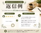 Google口コミへの返信文を作成します 高評価・低評価・星のみの口コミにも丁寧に対応します イメージ4