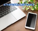 住まいづくりの不安をプロに相談できます インテリア相談｜30日間いつでも気軽に相談できます イメージ2