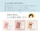 伝わる名刺・ショップカードを制作します 情報を整理して、読みやすく伝わるカードをデザインします！ イメージ3