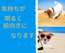 人間関係お悩みお聴きします 本当の自分を知って円滑に/人間関係/子育て/不登校/親子関係 イメージ7
