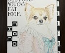 ペットの似顔絵描きます 記念日、プレゼント、鑑賞用にどうぞ イメージ1