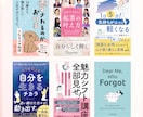 女性向けKindle電子書籍表紙をデザインます 本文やコンセプトを丁寧に伺い、読者に届く表紙をご提案します イメージ6