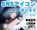 実績作りのため､最低価格から承ります あなたの中のイメージを､伝えるお手伝いをします イメージ1