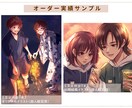 おしゃれで目を引くアイコン、サムネ等作成します 1枠限定価格！希望により絵柄と雰囲気を変えて納品します！ イメージ6