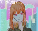 6500円～動画サムネイルイラストなどお描きします 動画用や宣伝用のためのキャラクターメインの一枚絵！ イメージ4