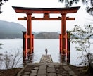 強力な縁結び。恋愛成就の祈祷をします 神々の力による縁結びと恋愛運上昇の秘法 イメージ1