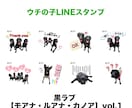 ウチの子LINEスタンプ 作ります 日常のトークをもっと楽しく、個性的に彩ろう！ イメージ7