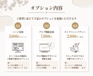 カフェ・個人店の魅力が伝わるホームページ制作します おしゃれだけじゃない来店までの迷いをなくすことにこだわるHP イメージ6