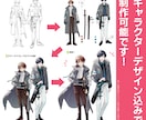 魅力的な立ち絵・ディスプレイ作成します TRPGや、その他卓ゲ、それ以外の用途でも！！ イメージ3