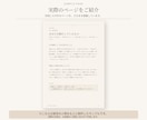 あなただけの「取扱説明書」を作成します 性格・思考・強み・価値観を分析し、自分らしさを一冊にします イメージ2