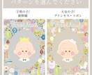 名入り◎お洒落なファーストカットアートお作ります アレンジ可/可愛いサークルデザイン/ハガキサイズ/配送のみ イメージ6