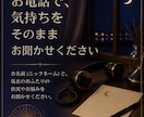 苦しい恋のお悩みや不安な気持ちに寄り添います ​誰にも言えない恋のモヤモヤ。あなたに寄り添い、占います。 イメージ3