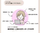 SNSで映える！やわらか可愛いアイコン描きます 好感度UPアイコン作成します！ イメージ5