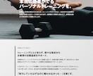 最短3日！STUDIOテンプレでHP制作します 低コスト＆短納期！集客対応STUDIOサイト制作 イメージ2