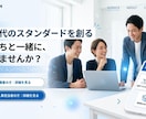 丸投げOK！高品質なLPをデザイン〜実装します プロチームが徹底品質管理！売れるLPを制作・実装します イメージ4