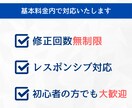 限定３名様！STUDIOでホームページ作成します 知識のない方でも大歓迎！納品後１ヶ月無料サポート付 イメージ4